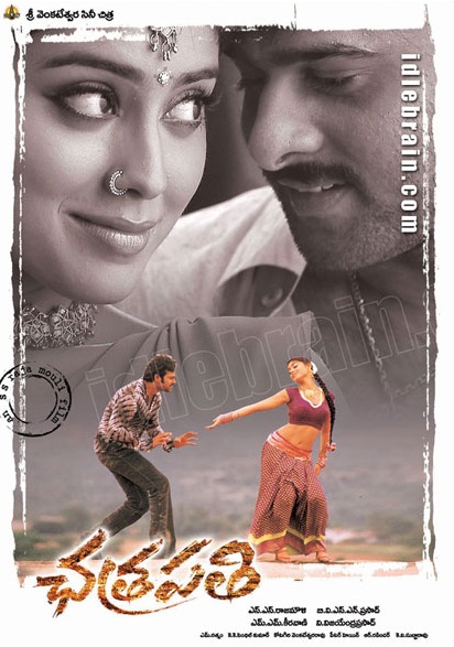 Shreya In Chatrapathi