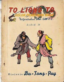 dvd lanjutan filem to liong to golok dvd lanjutan filem to liong to golok