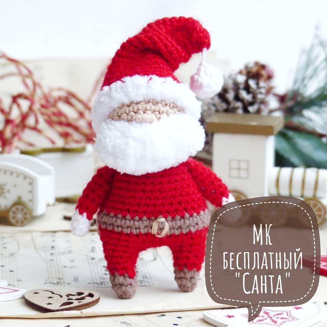Санта Клаус амигуруми Санта Клаус амигуруми