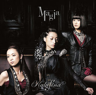 Puella Magi Madoka Magica ED Single - Magia