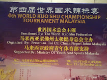 第四届世界国术锦标赛 4th World Kuo Shuo Championship Tournament Malaysia