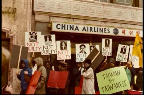 台僑在美國華航外,與美麗島受難者照片抗議。 台僑在美國華航外,與美麗島受難者照片抗議。