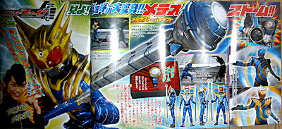 Kamen Rider Meteor Storm Unveiled