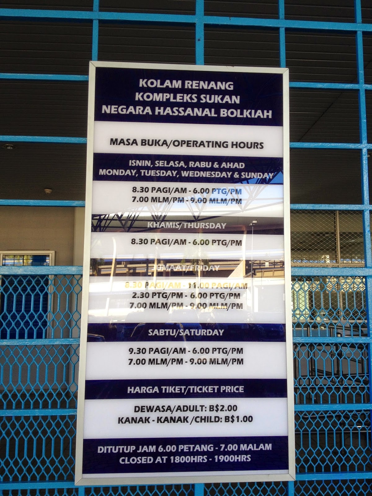 What Goes Around Afternoon Swimming at the Brunei National Swimming Pool