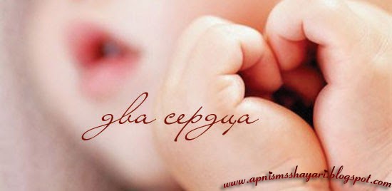 Mera Dil.... Ab Tumhara Hai..........