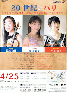 "20世紀のパリ" 2012年4月25日(水)19:30から