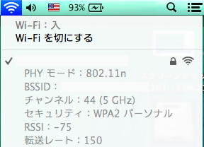 5GHz_before.png