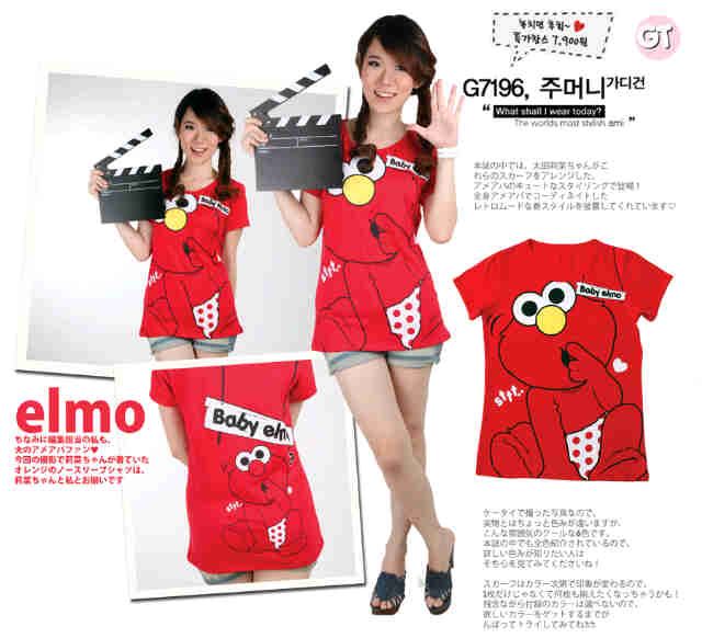 shop kaos cewek lengan pendek shop kaos cewek lengan pendek