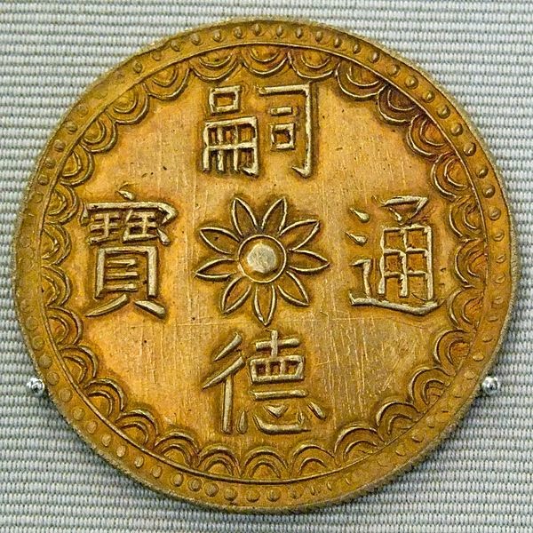 Vietnam Banknotes & Coins Vietnam Gold Coins