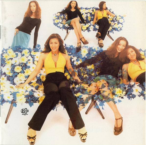 Blankey Jet City Bang Rar