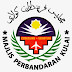 Perjawatan Kosong Di Majlis Perbandaran Kulai (MPK) - 03 March 2015