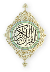 Tanzil Qur'án