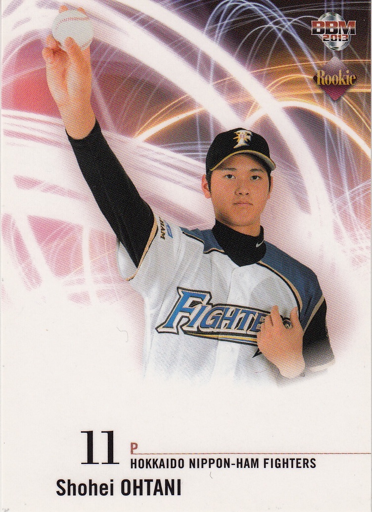 Japanese Baseball Cards: 2013 BBM Rookie Edition