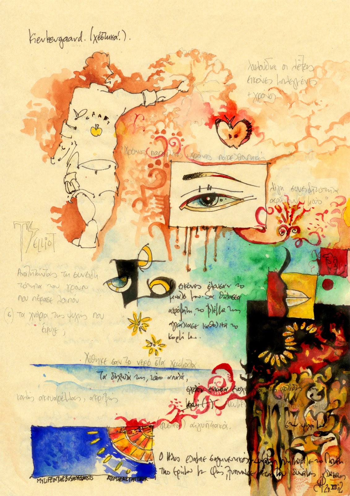 h a p p y p e p p e r My life in the bush of Ghosts.