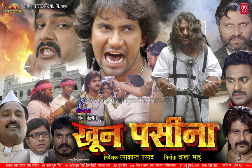 Bhojpuri Songs PK ! Bhojpuri Movie Album Songs Downloads ! Bhojpuri