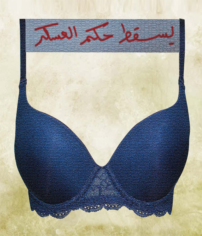 Naser K البنت اللي لابسه ستيانة زرقا