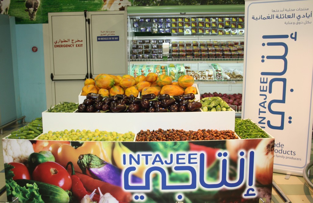 Omani foods [MM] Muscat Mutterings