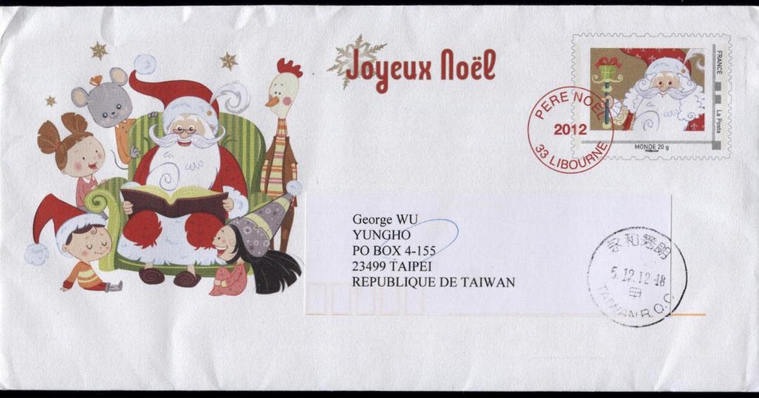 Chinese calendar year 5000 Gulfmann Stamps Collection: FRANCE ~ French Santa Claus Cover