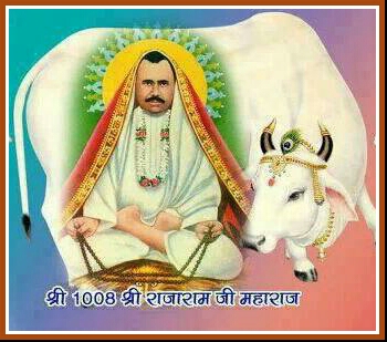 rajeshwar bhagwan photos rajeshwar dham shikarpura à¤° à¤ à¤¶ à¤µà¤° à¤§ à¤® à¤¶ à¤ à¤°à¤ª à¤°