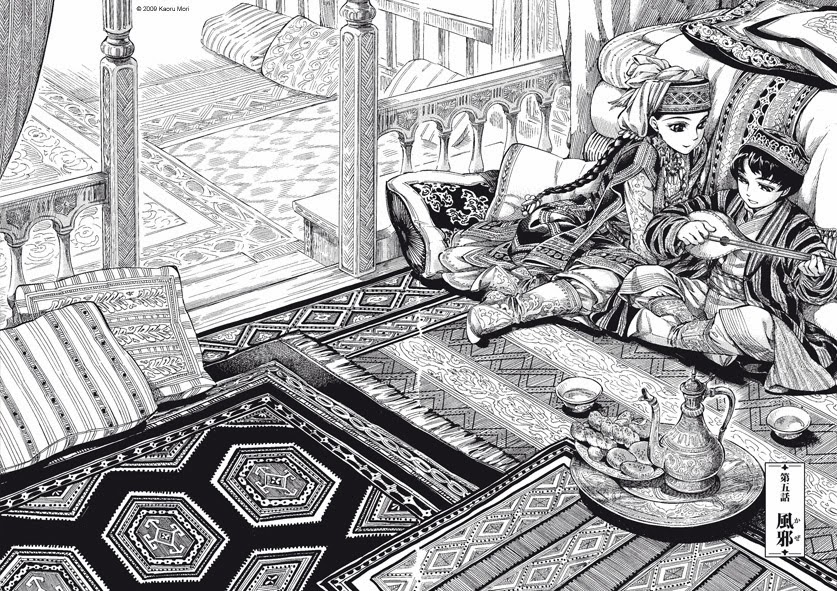 Manga no Menseki: Manga tomo a tomo: Bride Stories #1