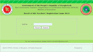 Teachers Registration Ntrca Examination Result Published - Ajilbab.Com