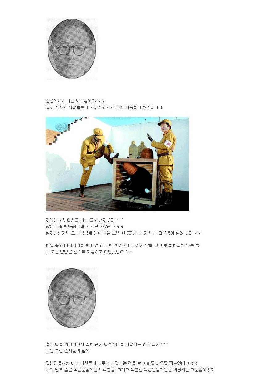 원본 크기로 보시려면 그림을 클릭하세요.