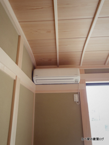 ー和風大屋根ー なべ家の建築ログ エアコンの取付工事 真壁には気をつけろ 12年05月10日
