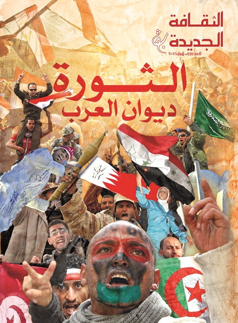 صور تواقيع خلفيات  تصاميم فوتوشوب للثورات العربية  THawra+-+Final+-+PSD+%25282%2529