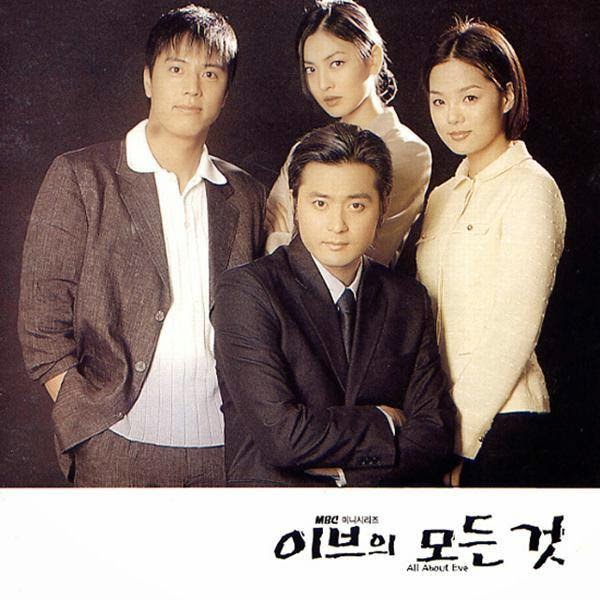 [Album] Various Artists - All About Eve OST - Korean Drama & Movie