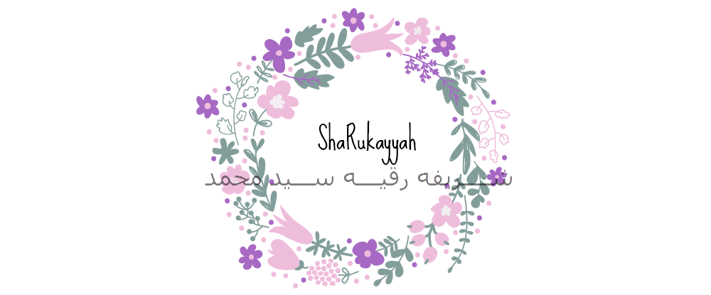 Sha Rukayyah