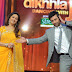 Ranbir Kapoor: I cried when Madhuri got married