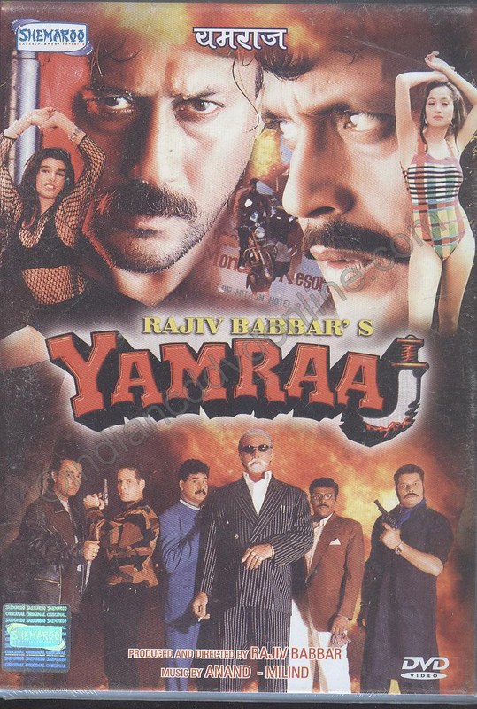 Yamraaj [1998]