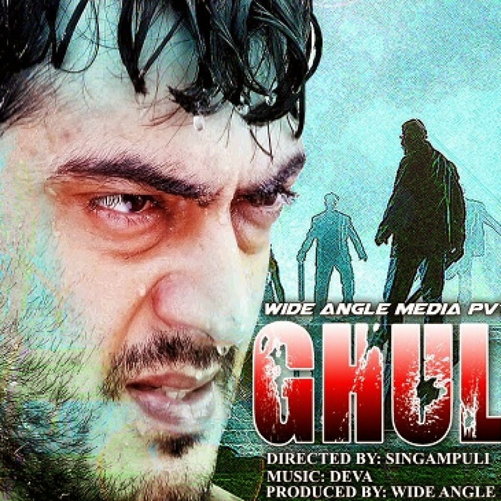 Ajith Aegan Full Movie Watch Online Ajith Aegan Full Movie Watch Online