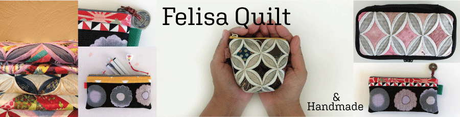 El  patchwork de Felisa Quilts パッチワークキルト