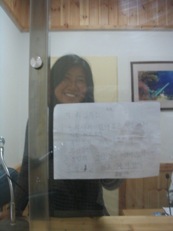 Sung-Hee Choi in Prison