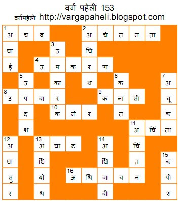चित्र