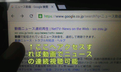 時間の無駄です ネガティブなニュースは見ない方がいい理由 健康マニアのブログ