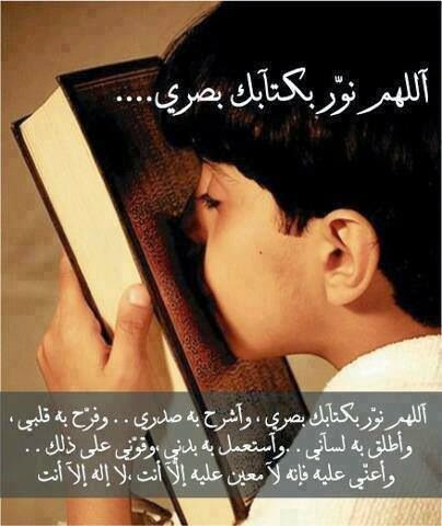 قصة معبرة