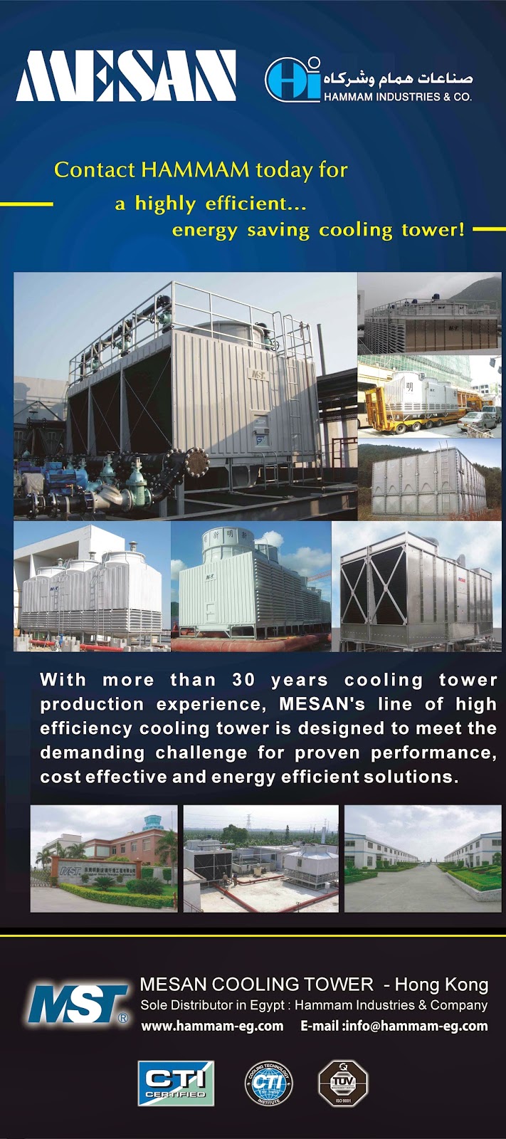  Click Image To View Hammam Industries & Co. CTI Certified Cooling Tower Mesan Product Range.