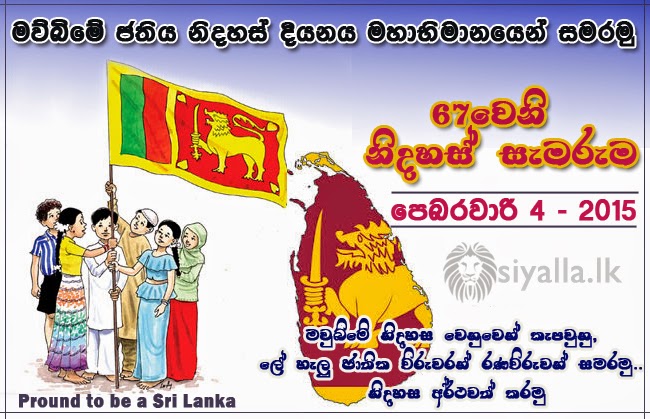 hadahana balamu hadahana balamu