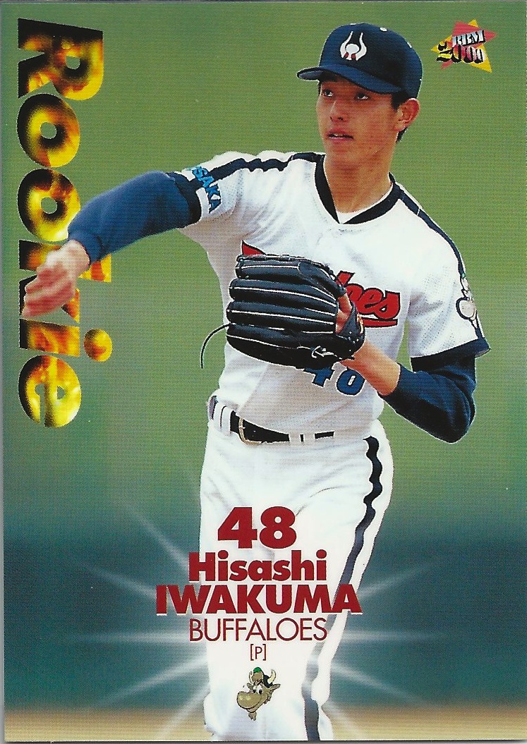 Japanese Baseball Cards Hisashi Iwakuma of the Seattle Mariners