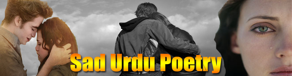 Sad Urdu Poetry