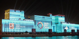 Рекорд установлен в Москве на фестивале Круг Света при проецировании на здание Минобороны РФ