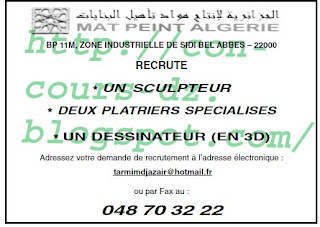 اعلان توظيف بالجزائرية لإنتاج مواد تأهيل البنايات ماي 2013 Untitled-1+copy