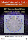 11η Διεθνής Μαθηματική Εβδομάδα 2019