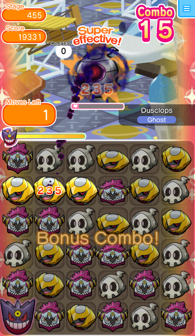ゲーム攻略ブログ ポケとる ステージ451 455 ヨワマル アーケン ツチニン ビッパ サマヨール