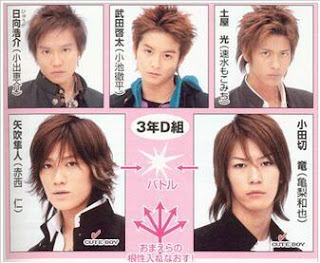 Obnoxious Majalengka Day 179 Gokusen 2 Tldr Obnoxious Majalengka Day 179 Gokusen 2 Tldr