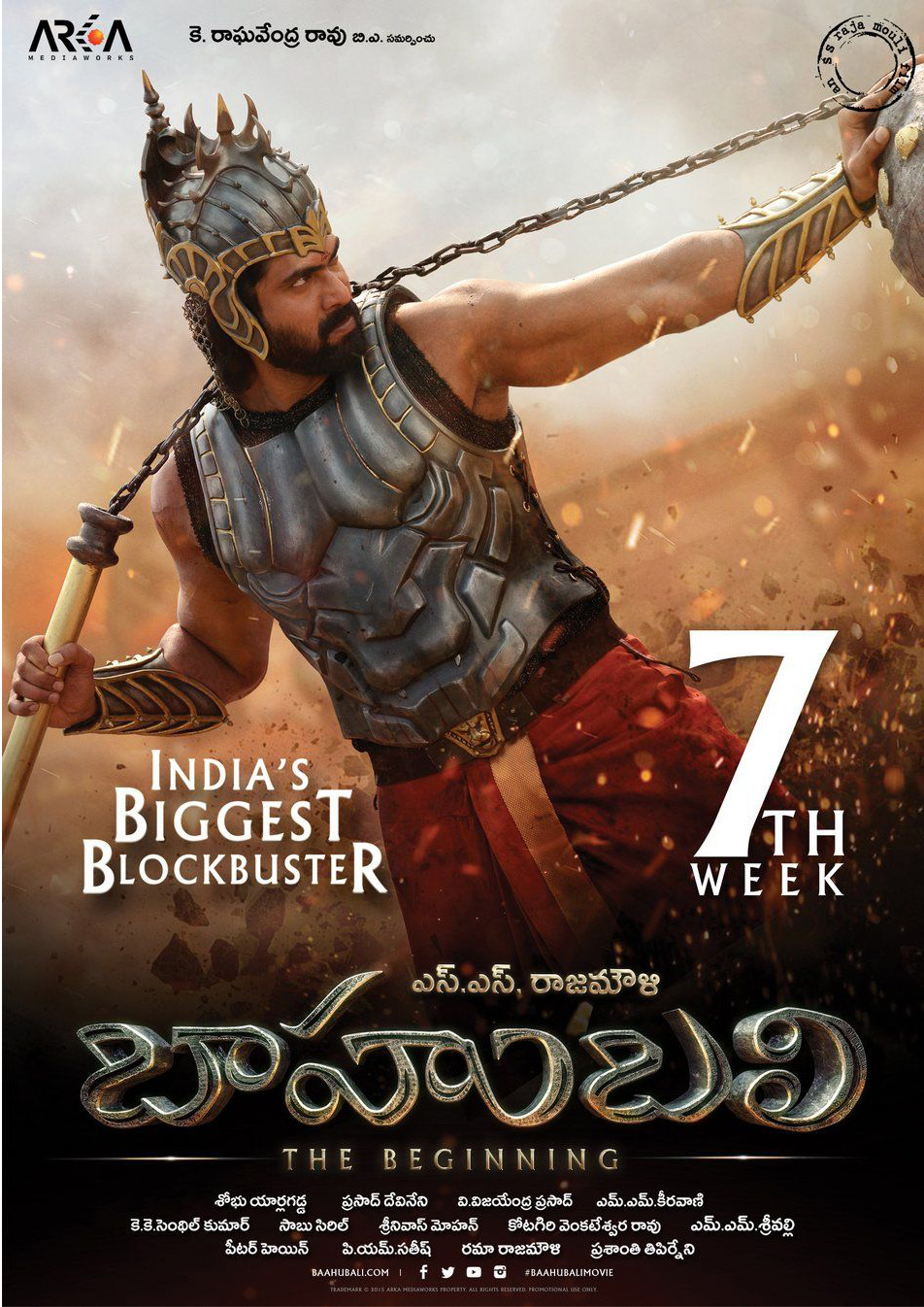 baahubali 1 tamil baahubali 1 tamil