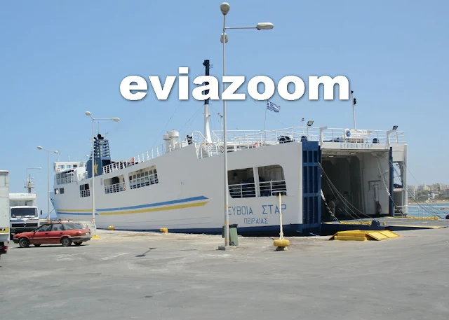 Εύβοια: Ανυπόφορη η κατάσταση με τα ferry boats Ραφήνας - Μαρμαρίου! Δείτε την καταγγελία
