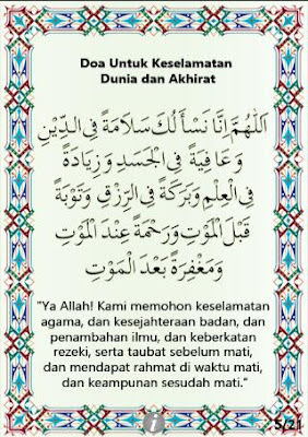 INSAN BIASA: DOA HARIAN